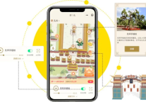 三孔景区《科技赋能文旅，让儒家文化可感可触》成功入选全省旅游景区强基焕新典型案例