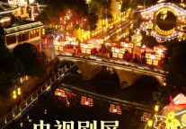 央视刷屏！三河古镇入镜《山河吟》，一帧一景皆惊艳