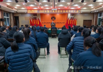 述职亮绩 砥砺奋进洪洞大槐树景区中高层述职答辩评议大会圆满召开