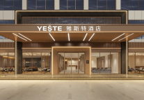 雅斯特酒店发布5.5新品：以“四化”系统性升级，重构中端酒店价值投资模型