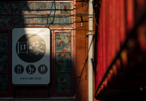 合川杀猪爆火，地方文旅们都急了