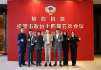 抚顺富力万达嘉华酒店全力保障抚顺市政协会议接待工作