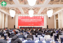 喜报 | 鄂旅股份荣升中国索道协会副理事长单位