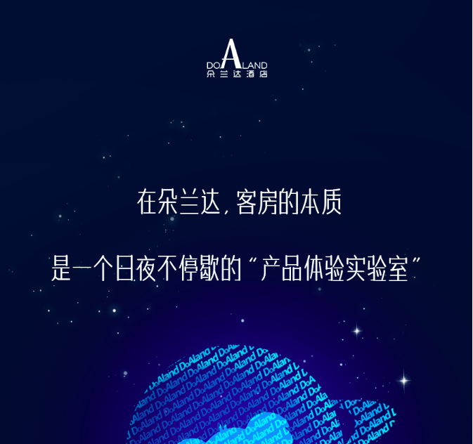这个冬天，把朵兰达的睡眠，打包回家 