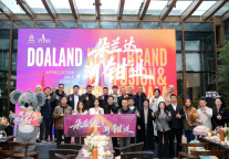 资本抢滩！朵兰达盛宴现场认领全国目标，铂金投资人携手“钳”定新趋势  