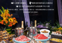 郑州富力万达文华酒店丨云端上新 初冬飨聚