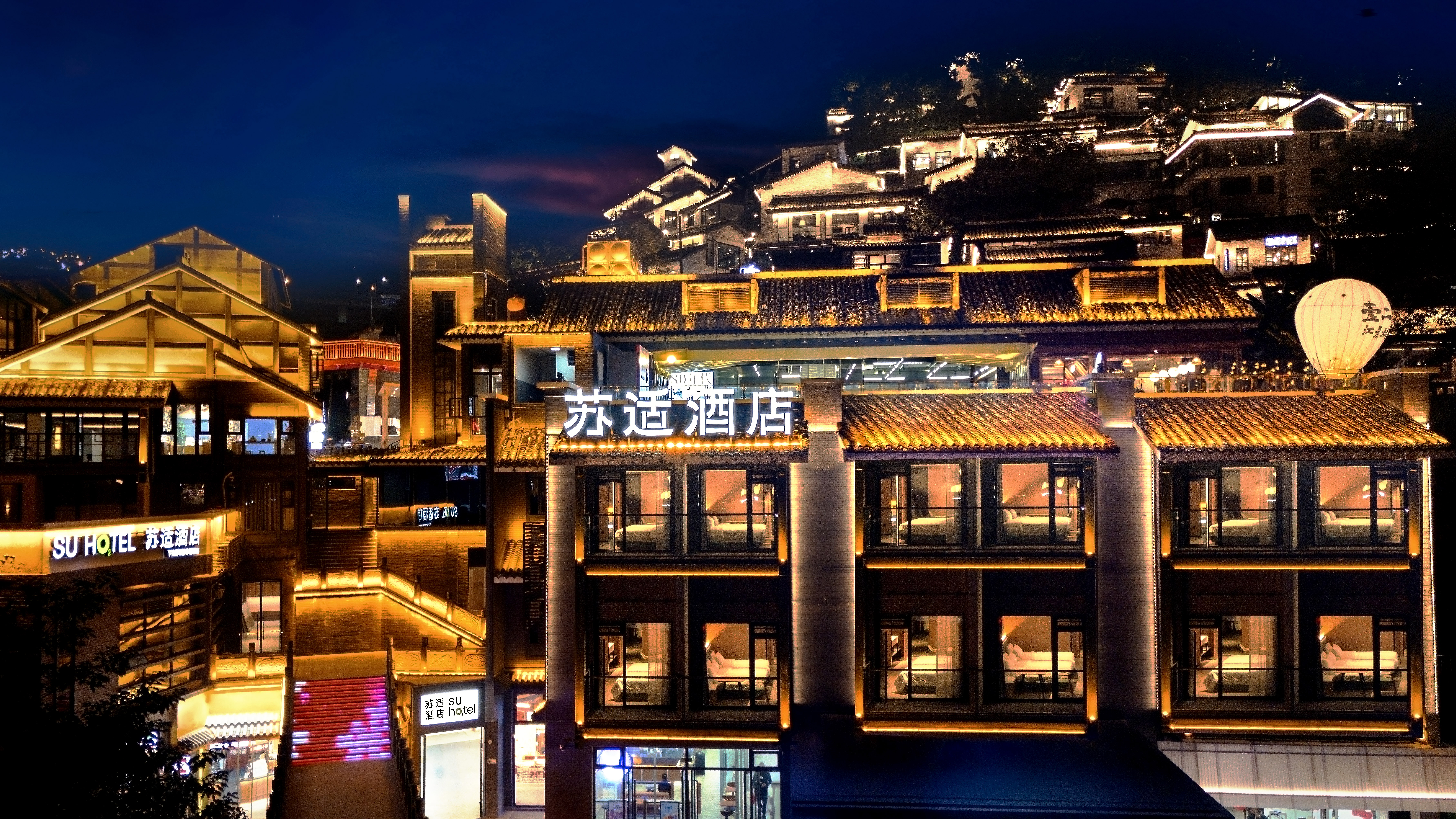 8_苏适酒店（重庆下浩里江景店）.jpg