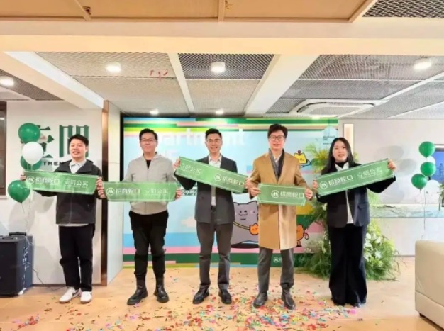 喜讯！招商蛇口招商伊敦斩获CRIC“2025年度中国住房租赁产品力·十佳青年公寓产品系”等多项荣誉