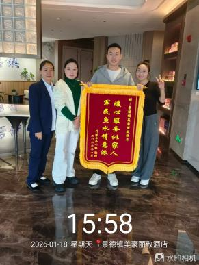 锦旗静默，温暖有声：美豪丽致酒店以细节呈现服务深度