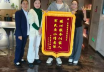 锦旗静默，温暖有声：美豪丽致酒店以细节呈现服务深度