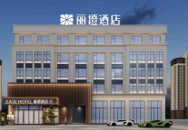 丽橙酒店·智（绵阳安州店）试营业，开启品质旅居新体验