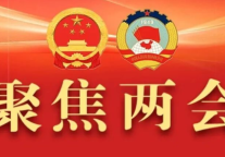 关于文化和旅游工作，今年政府工作报告这样说