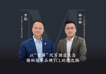 以“智屏”改写酒店生态 揭秘冠军品牌TCL的进化路