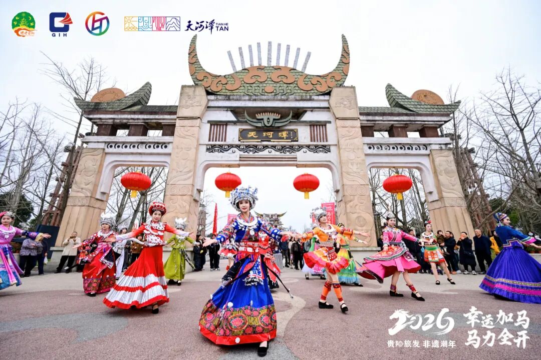 贵阳旅发集团2026春节“夜游经济”全面起势，沉浸式光影盛宴点亮“非遗潮年”