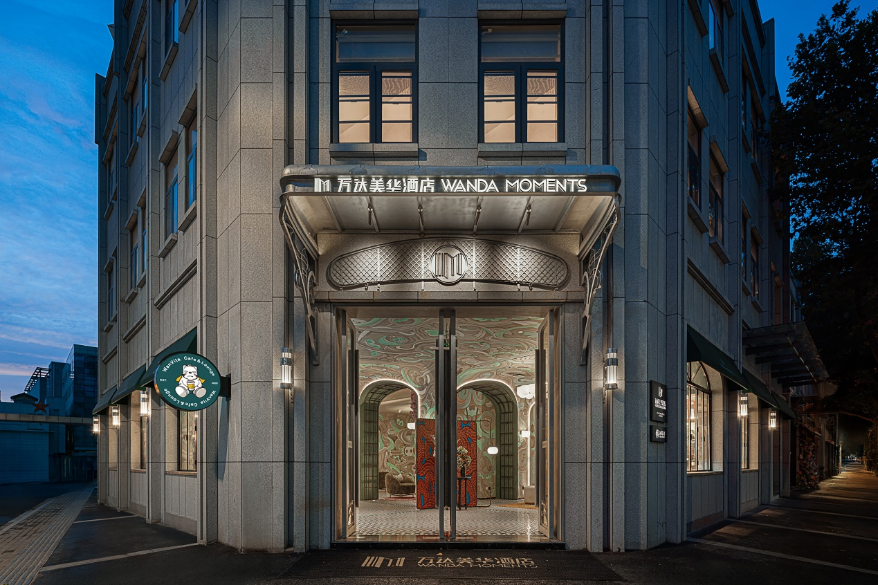设计赋能资产溢价：解码南京新街口万达美华酒店的“网红基因”