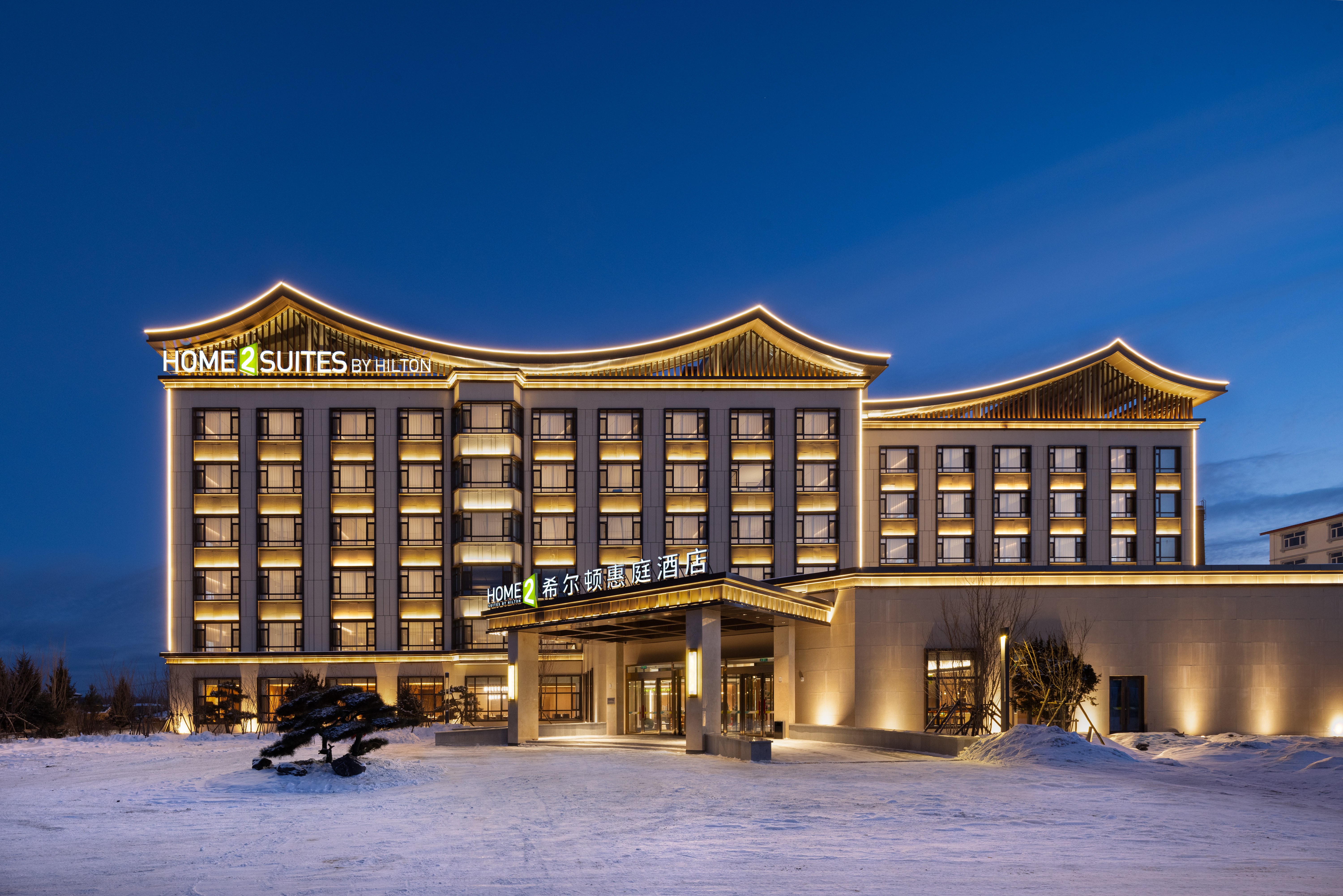 长白山温泉希尔顿惠庭酒店开业