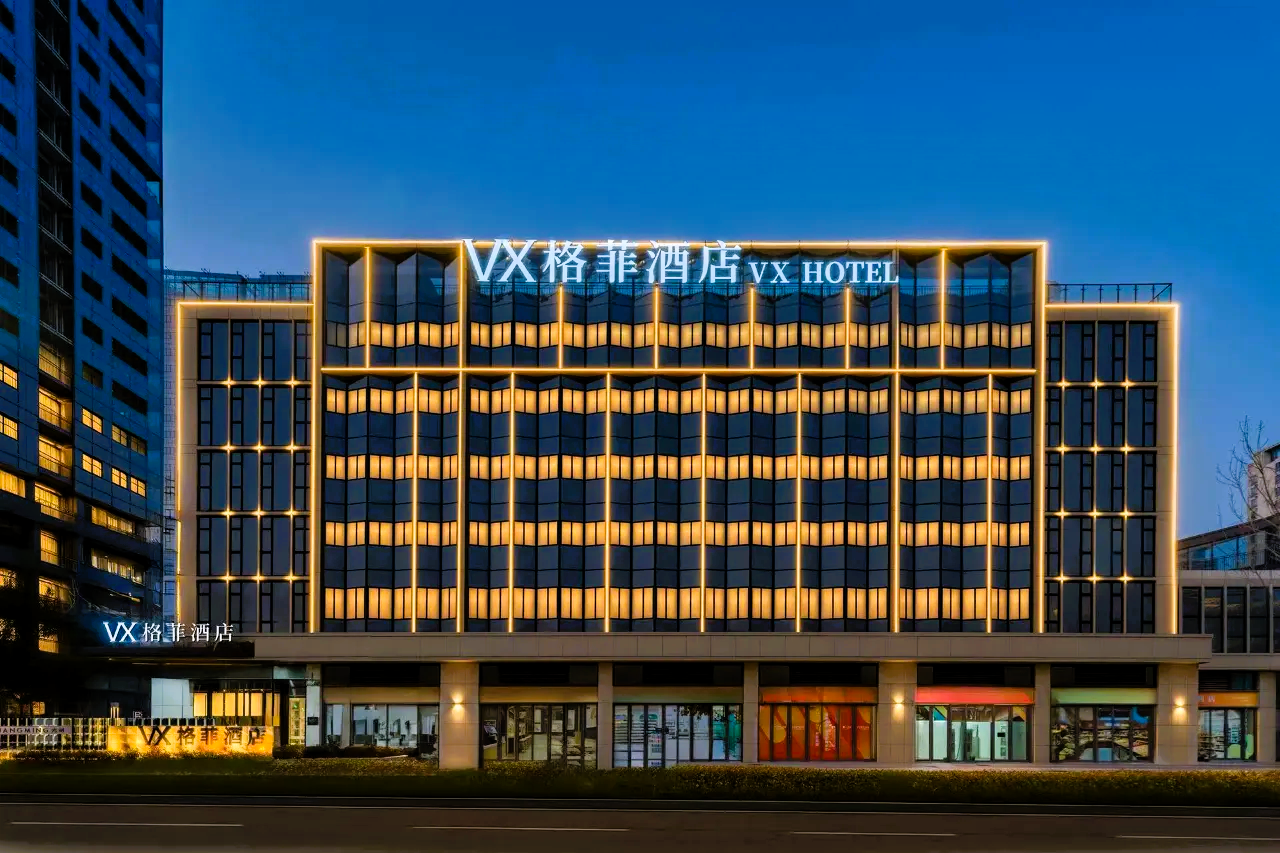 赴团圆之约，居文艺之境——格菲酒店肥西上派店开业