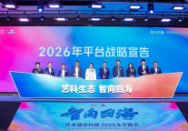 艺龙酒店科技：以生态之力，共筑住宿产业新未来