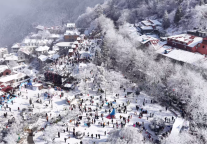 庐山风景区的冰雪与热情，持续在线！