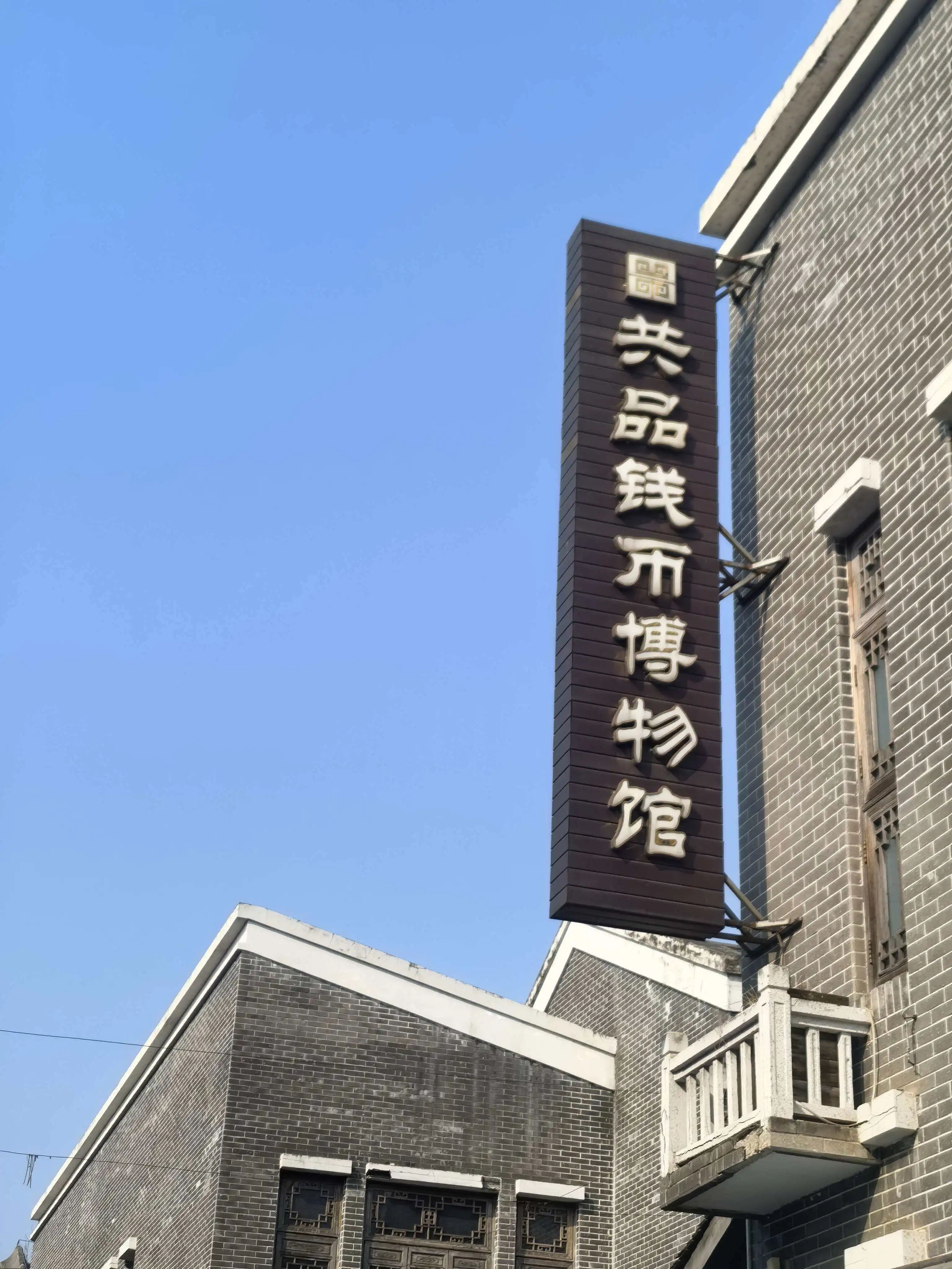 博物馆里过大年｜共品空间快乐集