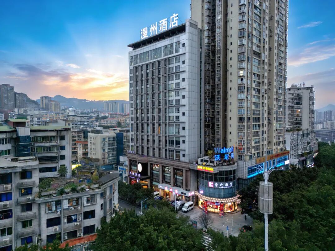 四川省巴中市又开新店啦！漫州酒店（兴州店）欢迎您！！！