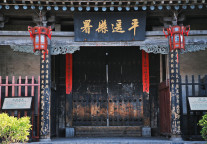 山西文旅控股拟发行6亿元中期票据，期限5年