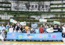 “伊”起守候，鸟之家园丨招商蛇口旗下千岛湖伊敦度假酒店爱鸟周公益活动圆满举行 