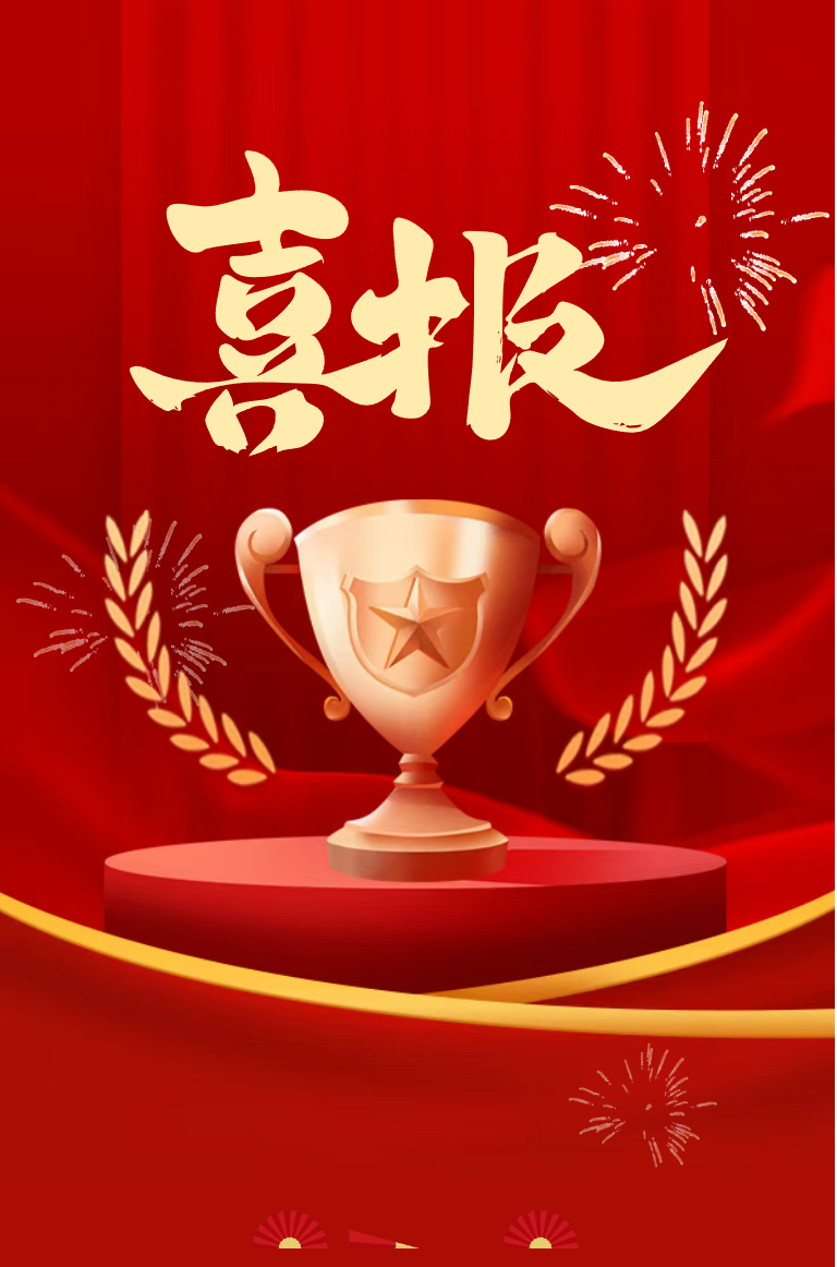 丹霞映初心，少年颂家乡 | “爱我家乡·走进龟峰·争当主人翁”征文比赛获奖名单揭晓！