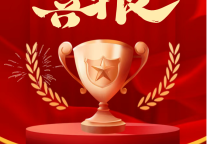 丹霞映初心，少年颂家乡 | “爱我家乡·走进龟峰·争当主人翁”征文比赛获奖名单揭晓！