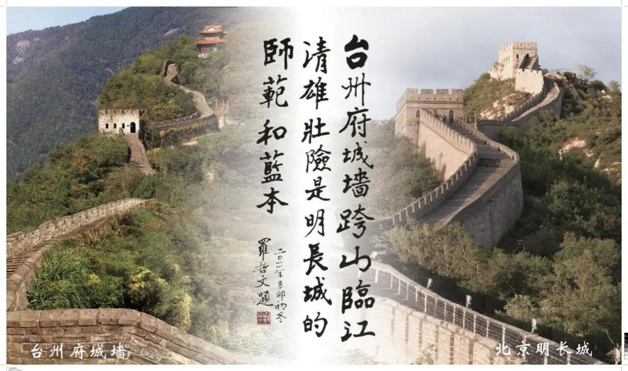 一城诗韵激活全域客流，解码台州府城文旅融合破圈实践