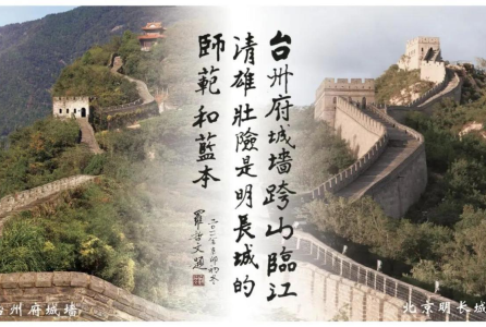 一城诗韵激活全域客流，解码台州府城文旅融合破圈实践