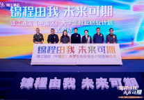 是智选更是智投，7天酒店护航大学生就业创业梦