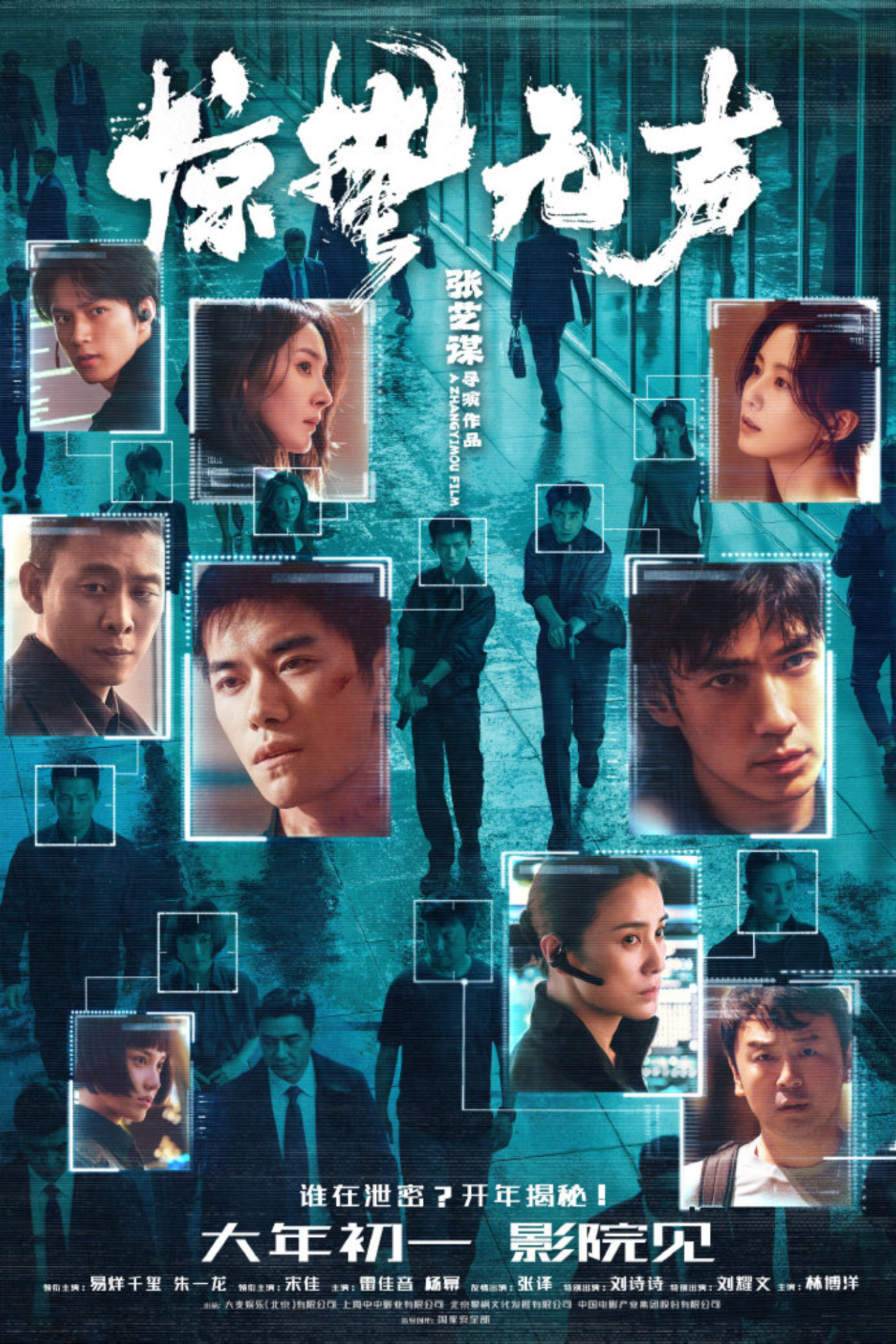 影视为媒，刊物为介，共赴府城之约！