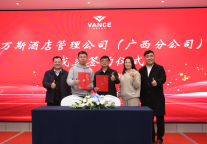 落子广西，链接全国丨万斯酒店集团一日连签三约，进军华南市场