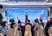 江西宜春明月山（香港、澳门）文旅推介会，温泉之乡，盛情邀约！