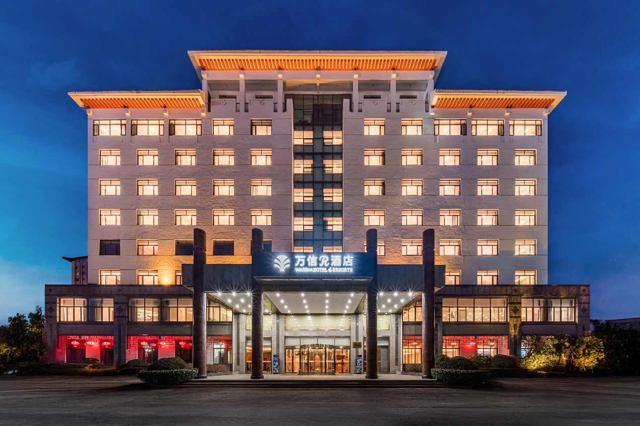 曲阜三孔景区万信至格酒店，感受千年儒家文化浸润下的旅居体验