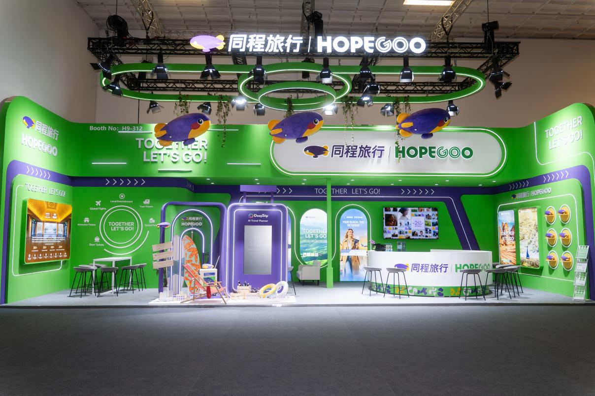 万达酒店及度假村首度亮相ITB柏林展，携手HopeGoo共绘全球旅游新图景