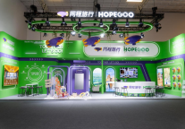 万达酒店及度假村首度亮相ITB柏林展，携手HopeGoo共绘全球旅游新图景