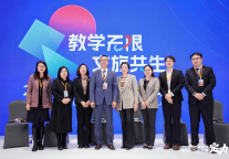 圆桌论坛：教学无限，文旅共生，文旅教学内容与产业需求如何精准对接