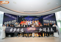 锚定情绪价值新蓝海，朵兰达2026战略私董会蓉城圆满结束