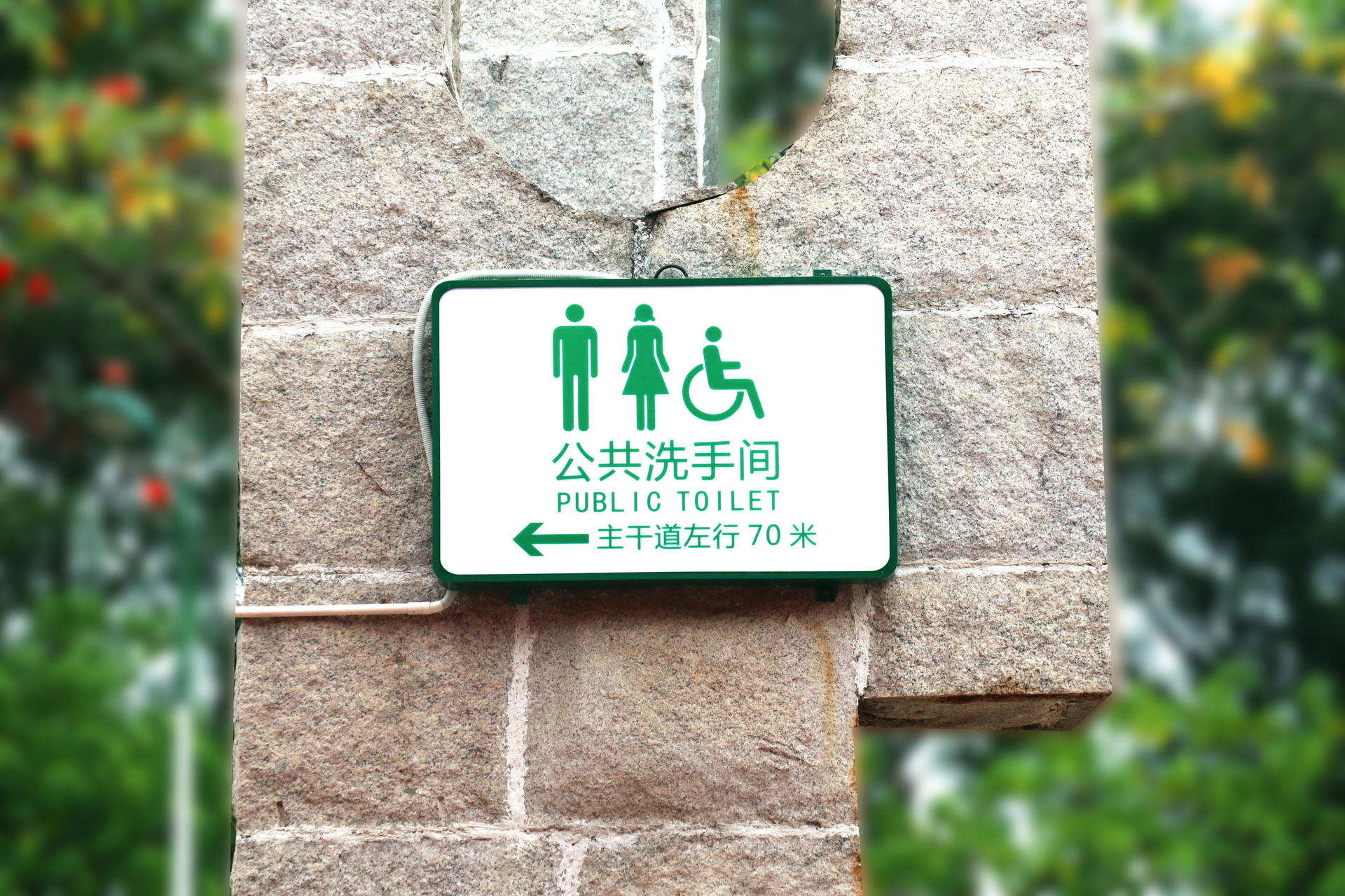 全国人大代表王莉：建议优化景区厕位配比，增加女厕位并探索“潮汐厕所”