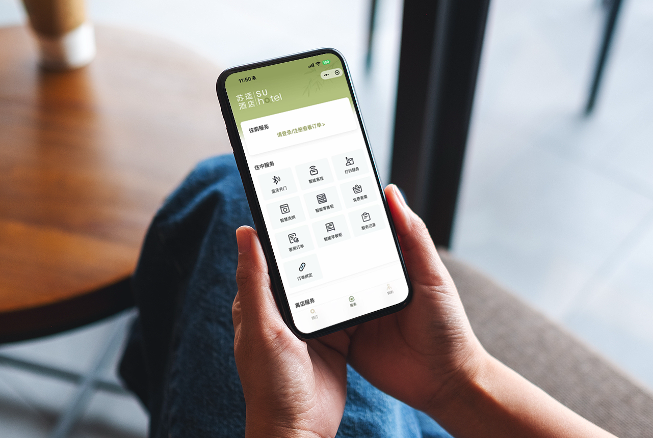 5_苏适酒店客户端纯自助小程序.png
