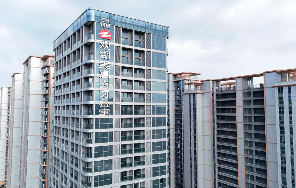 产品力获行业认可！郑州城发安居有限公司再获两项大奖