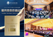 载誉2025：万信至格酒店荣膺六奖，以荣耀为阶，共赴新程