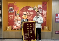 招商蛇口旗下壹间公寓：以“多壹点MORE+”服务体系，质造“与心同行”的温暖日常 