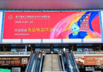  借力长三角文博会，肥西文旅集团广发“英雄帖”