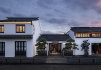 体味“在地“生活（上）——苏州颐和松茂居酒店采风（二）