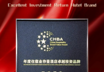 存量酒店破局者！万信至格酒店荣膺行业大奖，构筑旅宿价值新维度