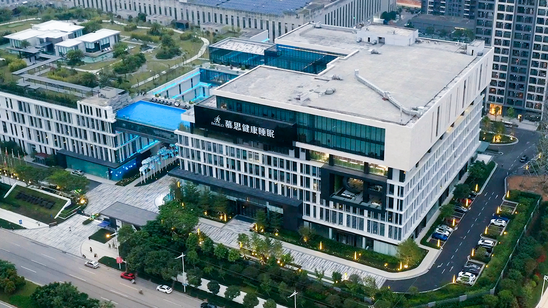 多行业健康睡眠生态赋能，慕思如何成为跨场景价值伙伴？