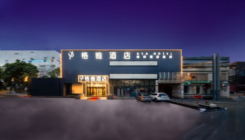 环球影城旁暖心栖居，格雅酒店伴您嗨玩京城